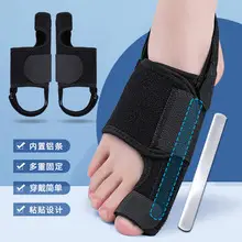 Adjustable Black Posture Correction Belt for Adults — feature 6