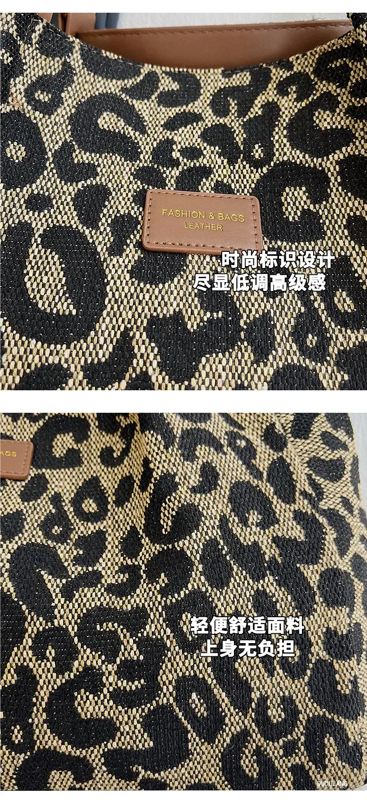 Leopard Print Women's Tote Bag Brown Leather Handle — feature 2