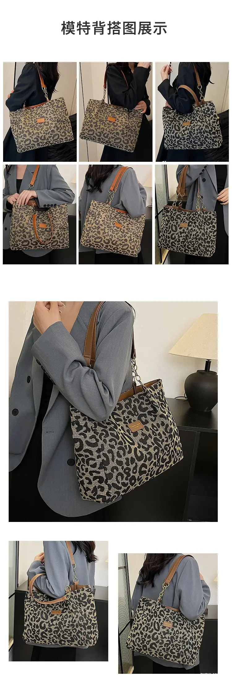 Leopard Print Women's Tote Bag Brown Leather Handle — feature 5