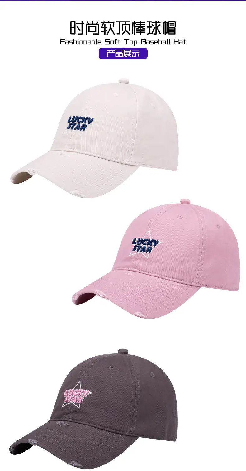 Lucky Star Baseball Cap Black Women Men Retro Street Fashion — feature 3