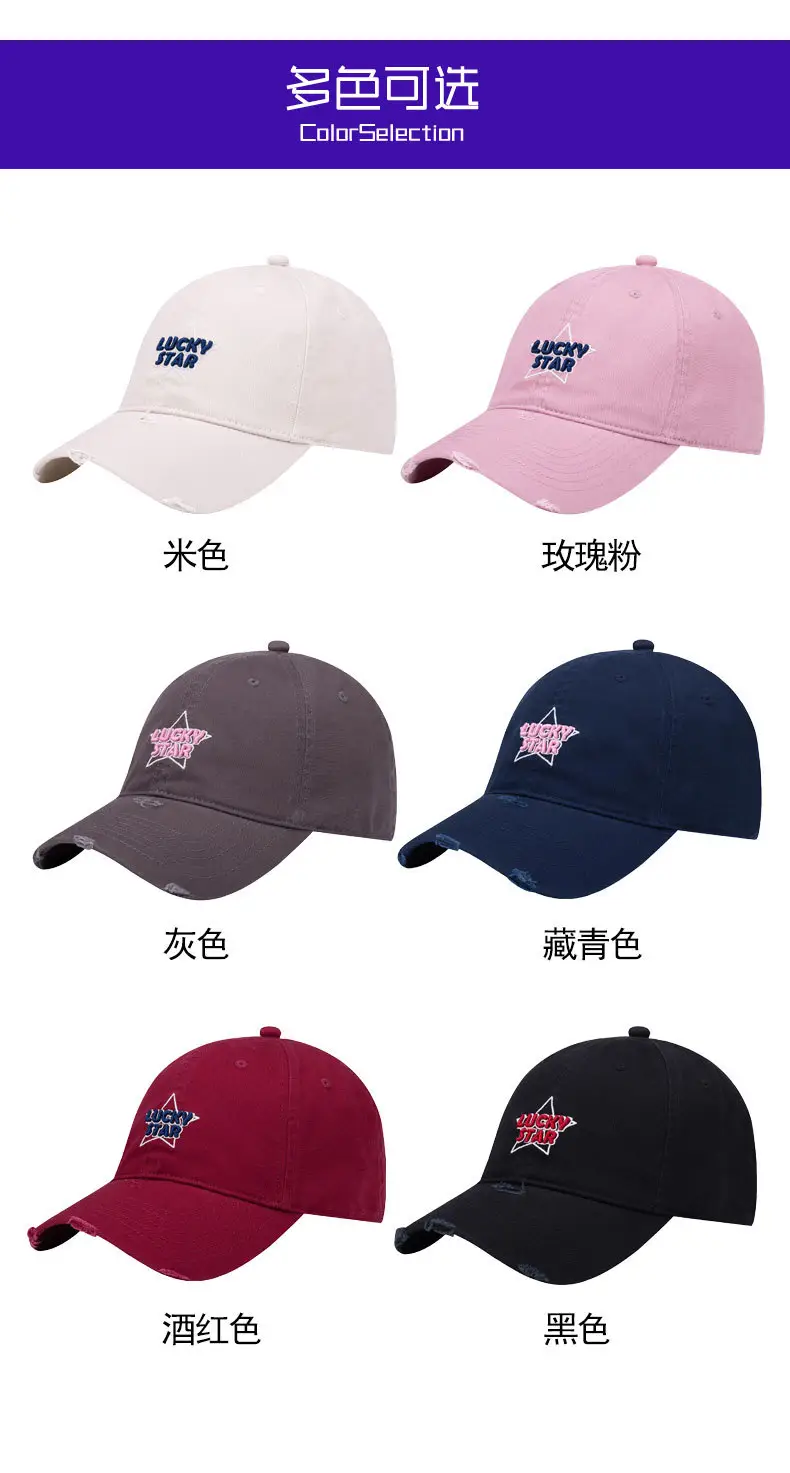 Lucky Star Baseball Cap Black Women Men Retro Street Fashion — feature 6