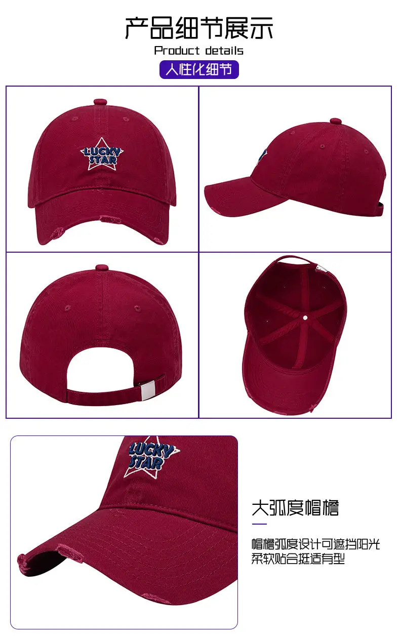 Lucky Star Baseball Cap Black Women Men Retro Street Fashion — feature 7