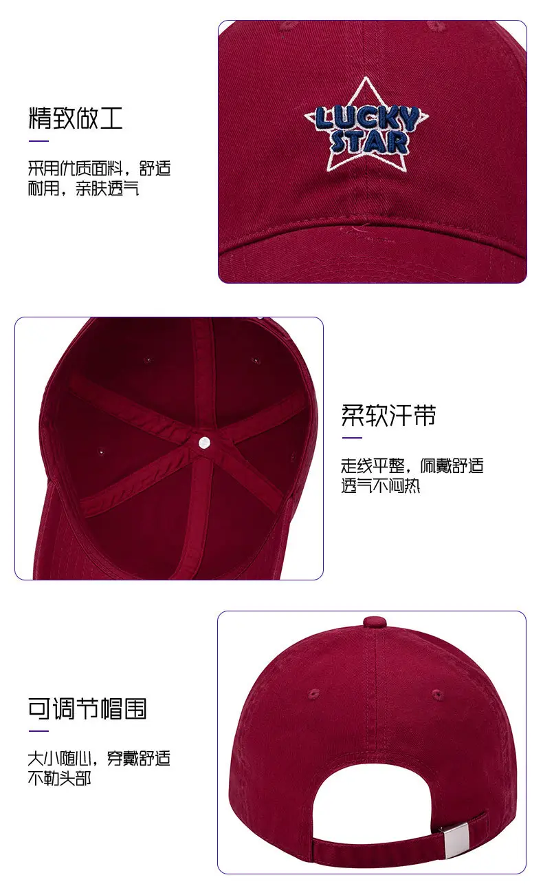 Lucky Star Baseball Cap Black Women Men Retro Street Fashion — feature 8