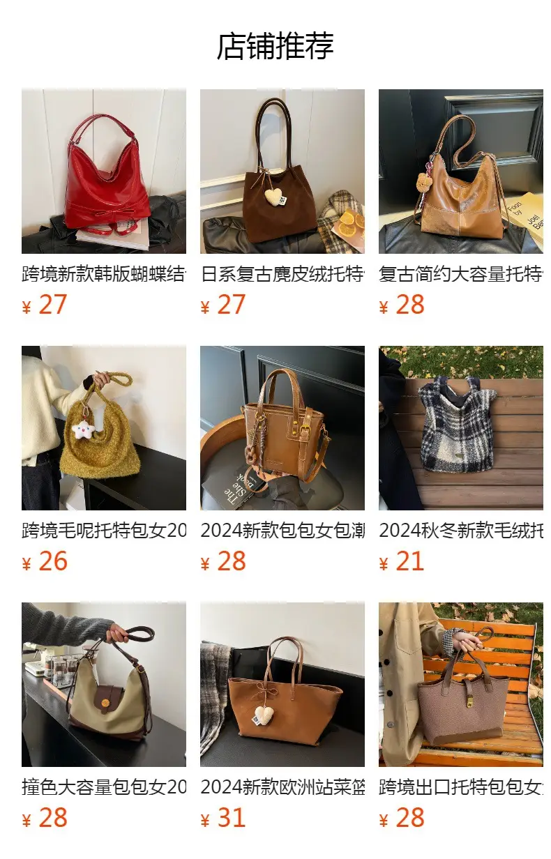 Women's 2025 New Trendy Crossbody Bag with Wide Strap — feature 1
