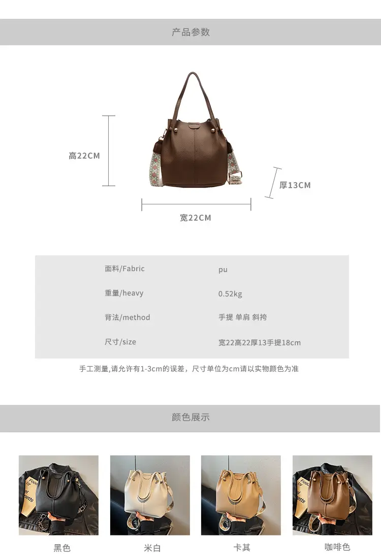 Women's 2025 New Trendy Crossbody Bag with Wide Strap — feature 3