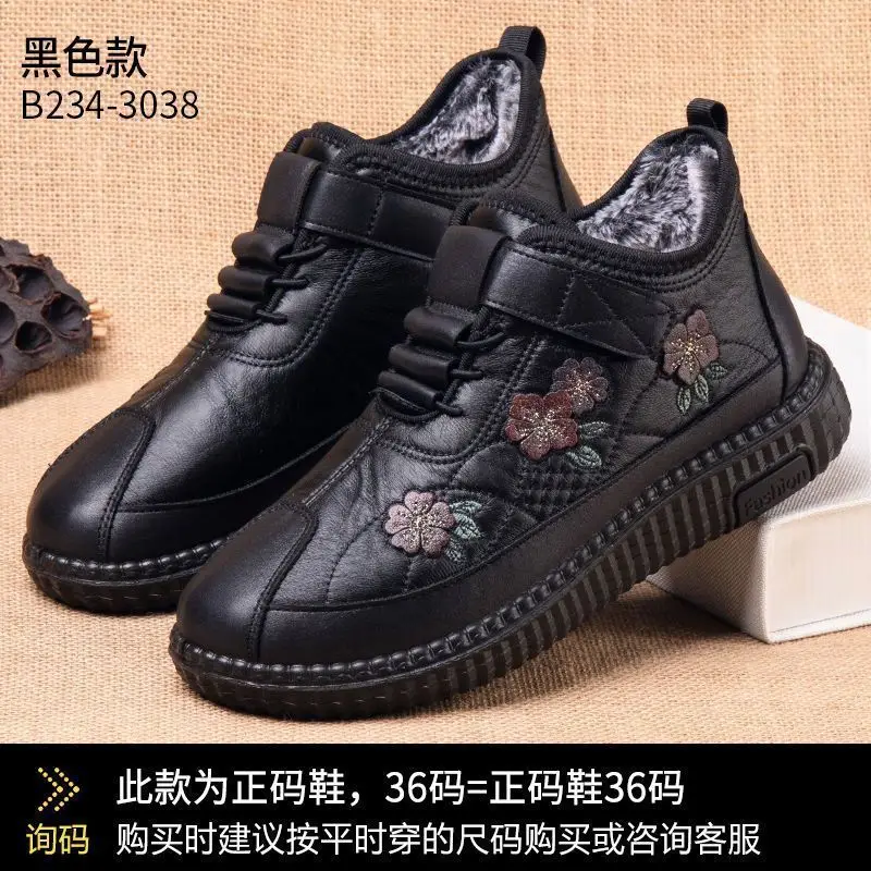 Old People's Shoes Old Beijing Women's Cotton Shoes Soft Sole Non-slip Milk Shoes fleece-lined Thickened Warm New Mothers' Shoes - Image 6