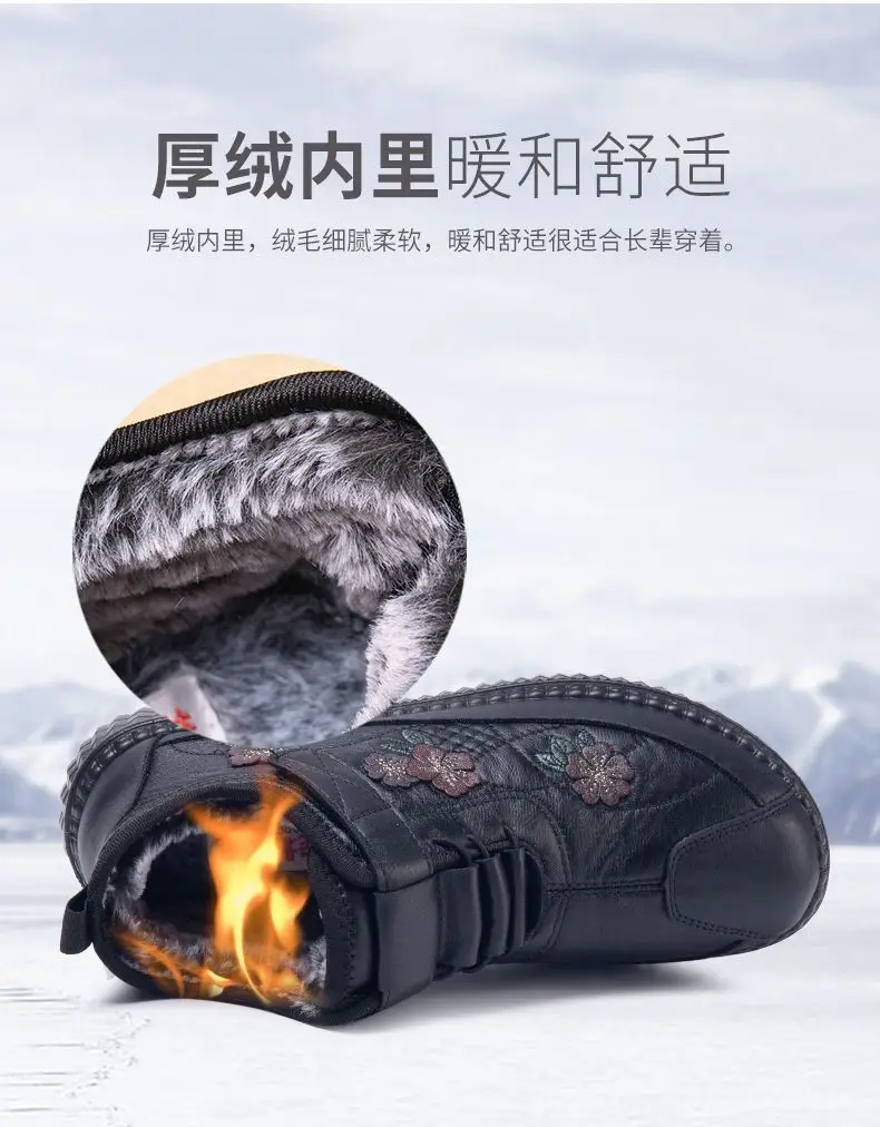 Old People's Shoes Old Beijing Women's Cotton Shoes Soft Sole Non-slip Milk Shoes fleece-lined Thickened Warm New Mothers' Shoes — feature 10