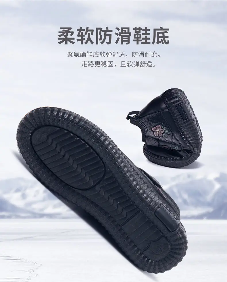 Old People's Shoes Old Beijing Women's Cotton Shoes Soft Sole Non-slip Milk Shoes fleece-lined Thickened Warm New Mothers' Shoes — feature 11