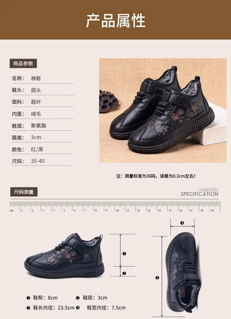 Old People's Shoes Old Beijing Women's Cotton Shoes Soft Sole Non-slip Milk Shoes fleece-lined Thickened Warm New Mothers' Shoes — feature 12