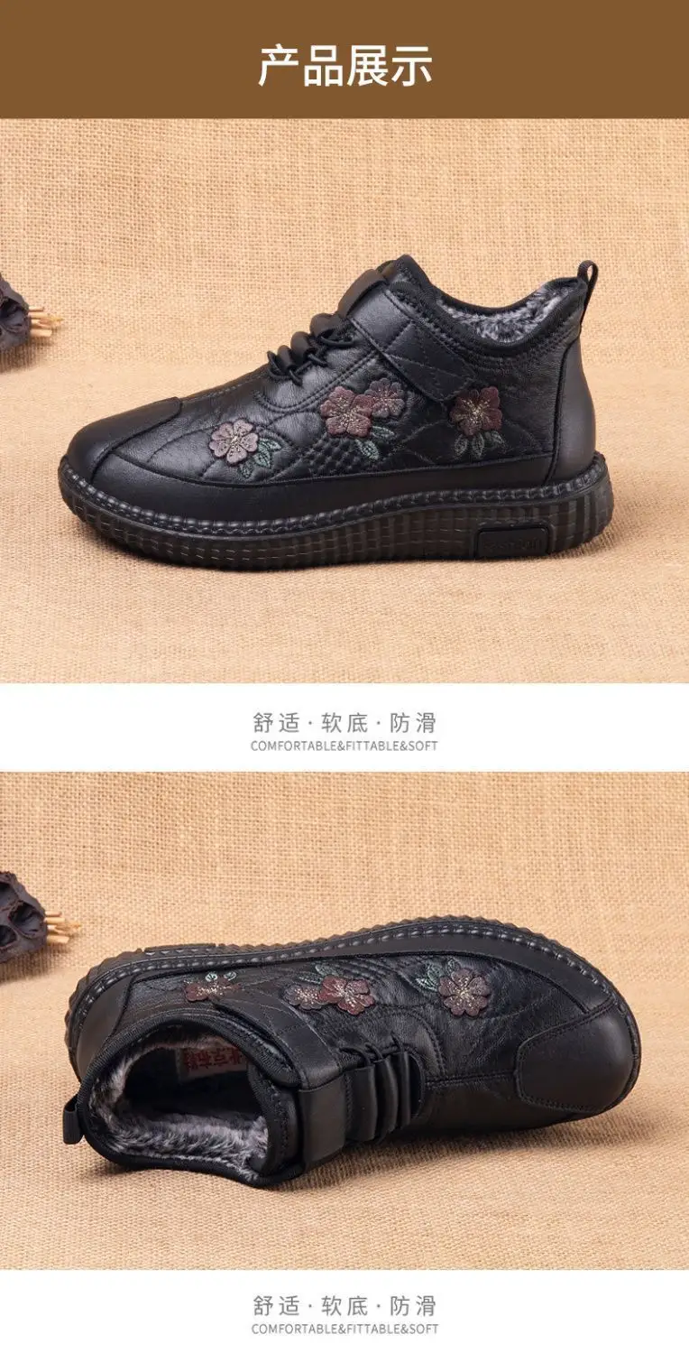 Old People's Shoes Old Beijing Women's Cotton Shoes Soft Sole Non-slip Milk Shoes fleece-lined Thickened Warm New Mothers' Shoes — feature 14
