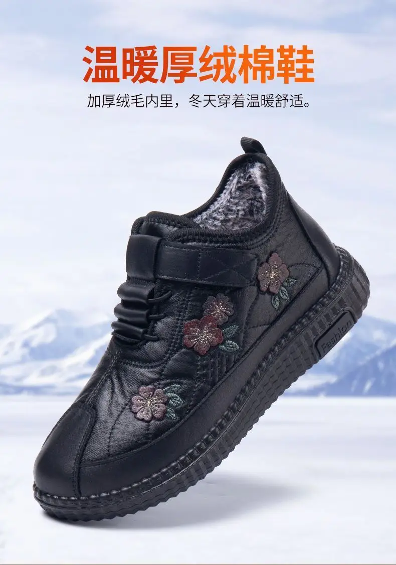 Old People's Shoes Old Beijing Women's Cotton Shoes Soft Sole Non-slip Milk Shoes fleece-lined Thickened Warm New Mothers' Shoes — feature 7