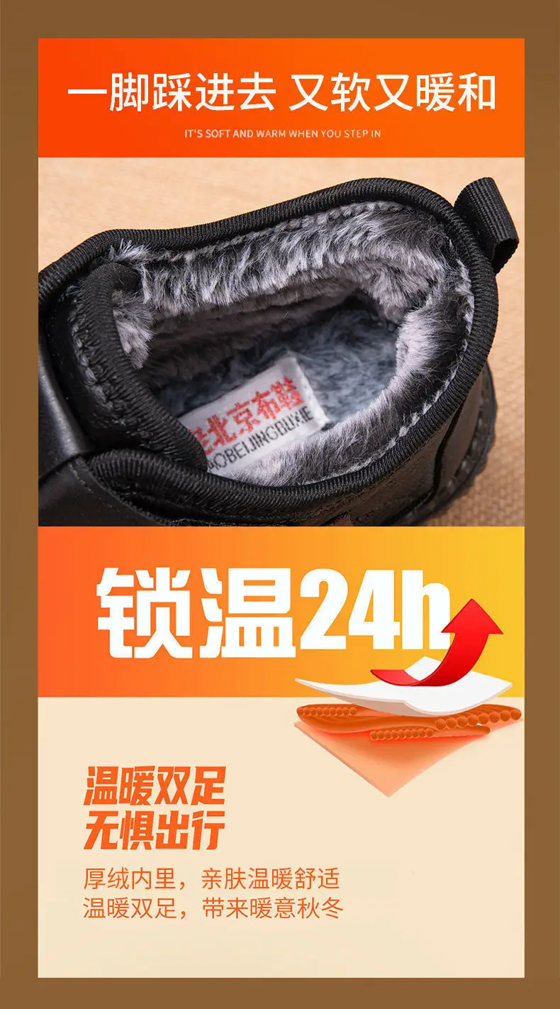 Old People's Shoes Old Beijing Women's Cotton Shoes Soft Sole Non-slip Milk Shoes fleece-lined Thickened Warm New Mothers' Shoes — feature 8