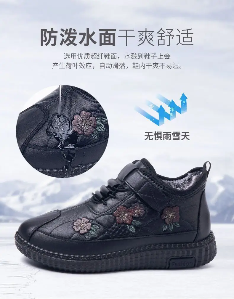 Old People's Shoes Old Beijing Women's Cotton Shoes Soft Sole Non-slip Milk Shoes fleece-lined Thickened Warm New Mothers' Shoes — feature 9