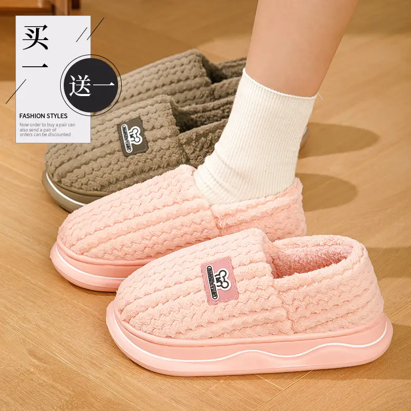 Nanbo Wan Baotou Cotton Slippers Men's Autumn and Winter Indoor Warm Thick Bottom Couple's Household Wool Plush Cotton Shoes Women's Wholesale