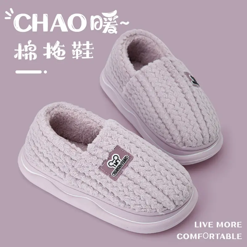 Nanbo Wan Baotou Cotton Slippers Men's Autumn and Winter Indoor Warm Thick Bottom Couple's Household Wool Plush Cotton Shoes Women's Wholesale