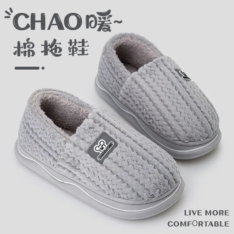 Nanbo Wan Baotou Cotton Slippers Men's Autumn and Winter Indoor Warm Thick Bottom Couple's Household Wool Plush Cotton Shoes Women's Wholesale
