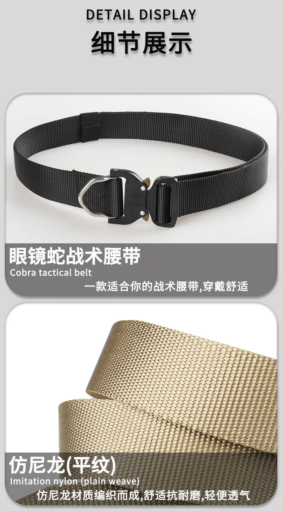 Cobra Tactical Belt Nylon Woven Black Gold Adjustable — feature 10