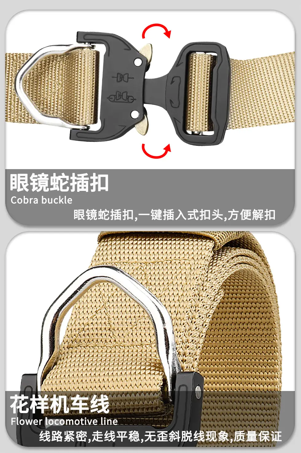 Cobra Tactical Belt Nylon Woven Black Gold Adjustable — feature 11