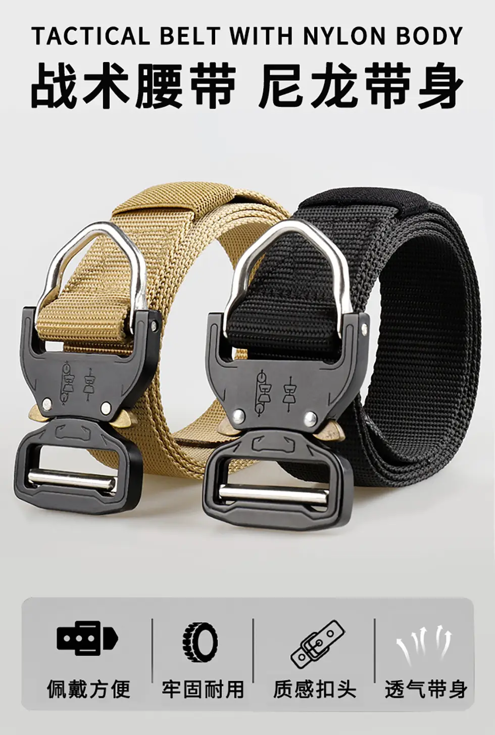 Cobra Tactical Belt Nylon Woven Black Gold Adjustable — feature 5