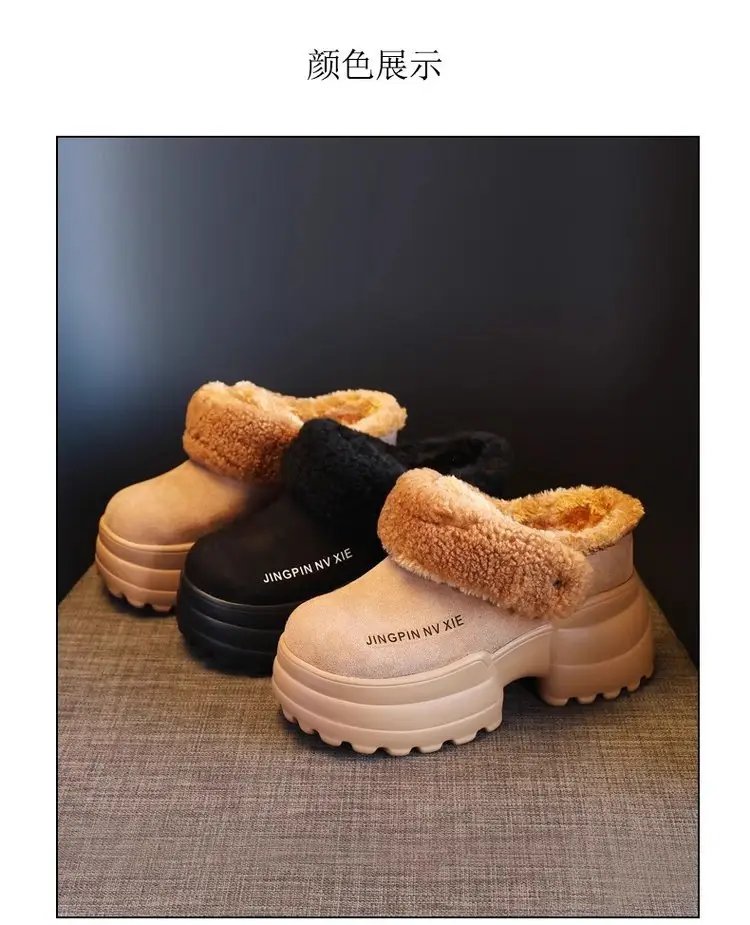 Women Fleece Thick Slippers Winter Warm Black — feature 14