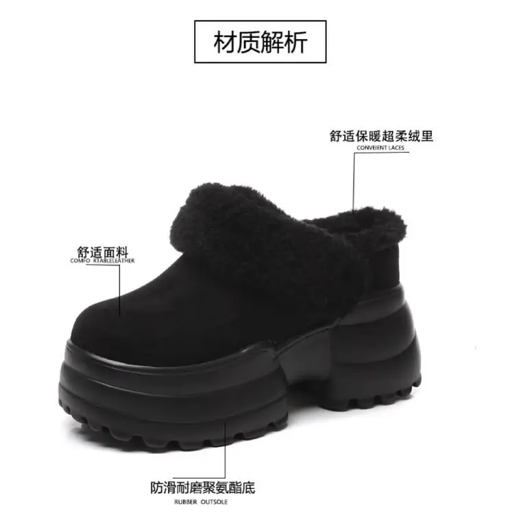Women Fleece Thick Slippers Winter Warm Black — feature 4