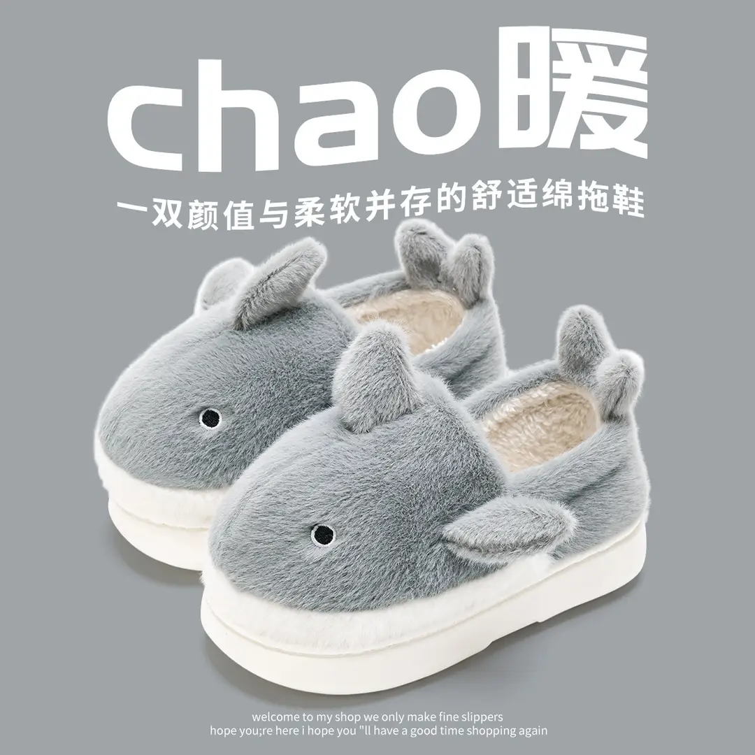 Whale cotton shoes children girls autumn and winter 2024 new indoor home warm cartoon Mao Mao slippers men