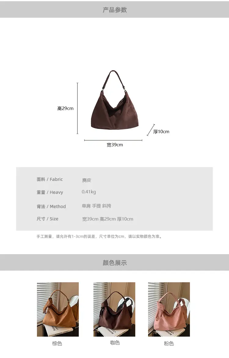 Relaxation Large Capacity Lazy Style Suede Shoulder Tote Bag — feature 2