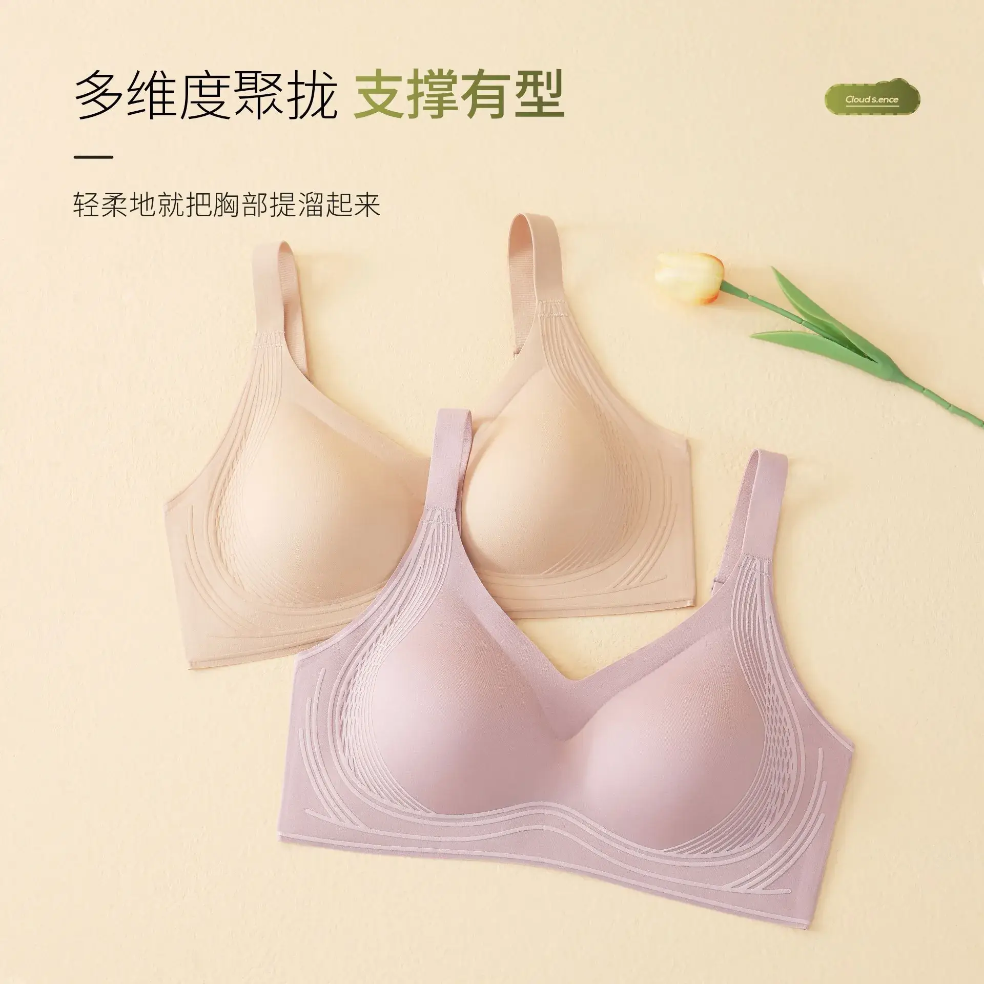 5D Litching Underwear Round Full Class 7A Antibacterial Soft Support Bra - Image 8