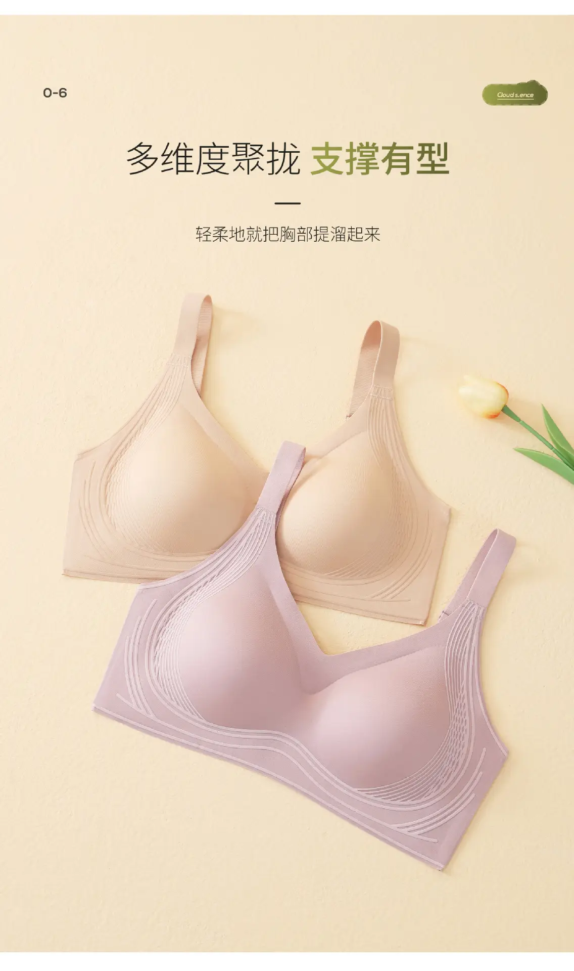 5D Litching Underwear Round Full Class 7A Antibacterial Soft Support Bra — feature 10