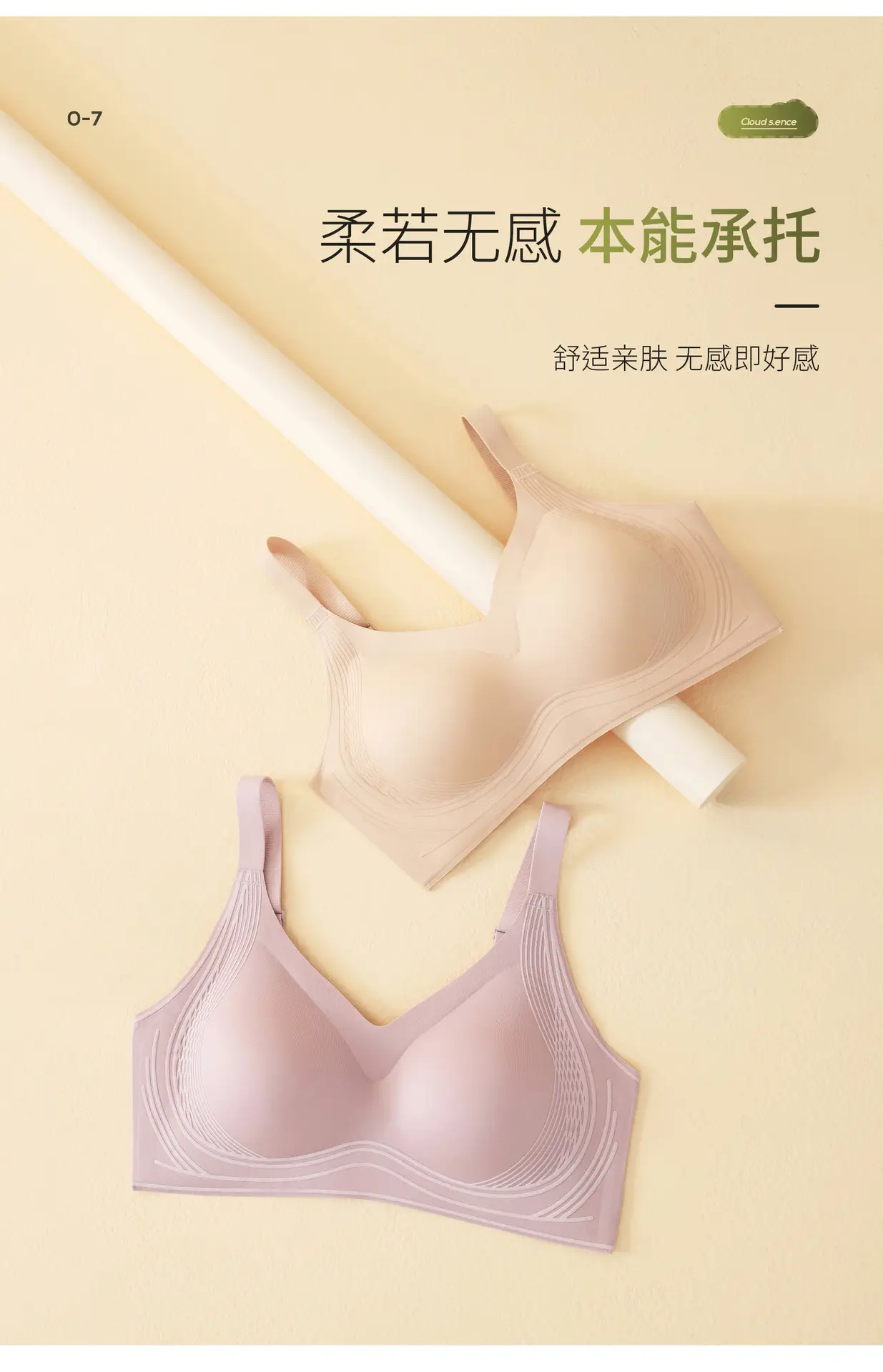 5D Litching Underwear Round Full Class 7A Antibacterial Soft Support Bra — feature 11