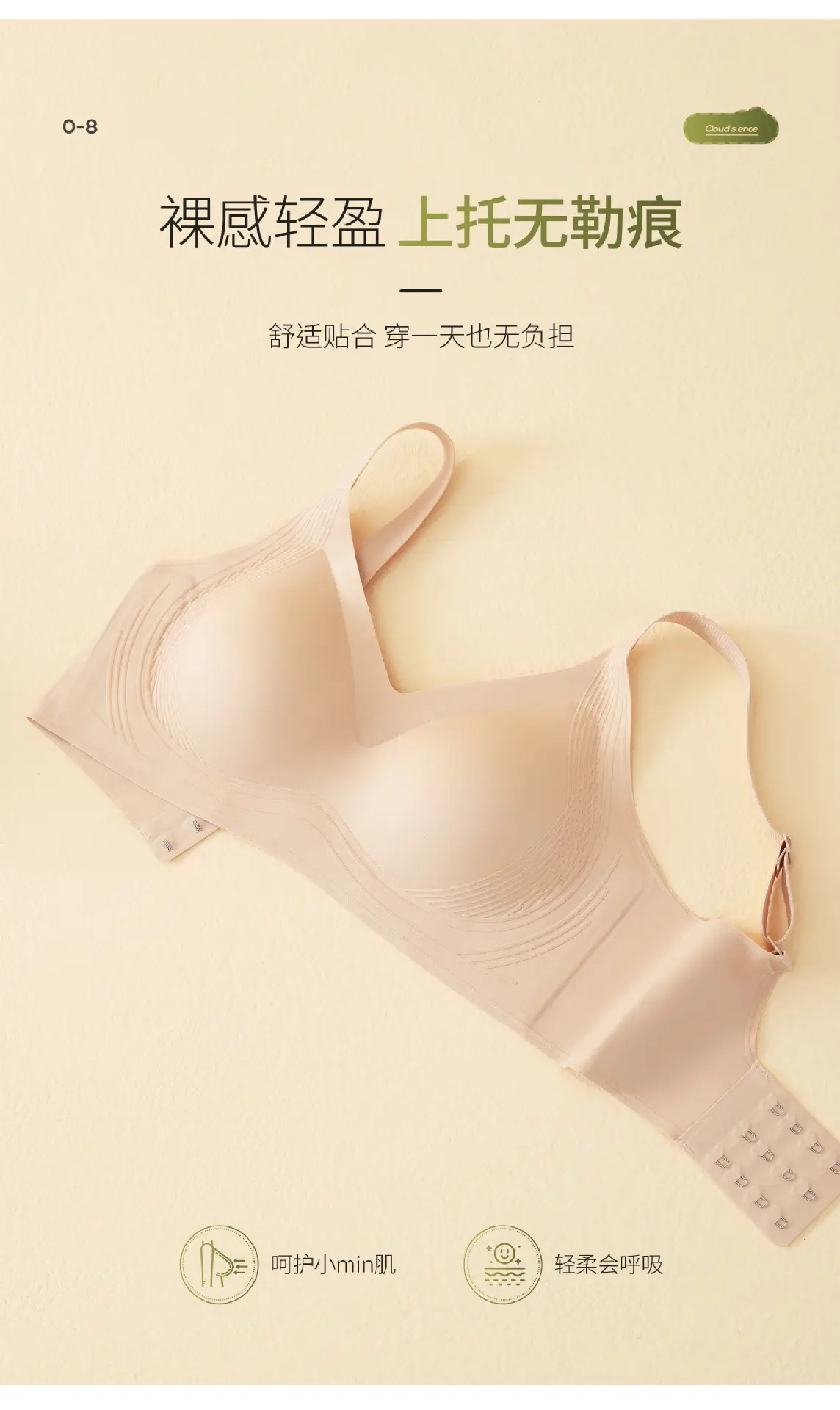 5D Litching Underwear Round Full Class 7A Antibacterial Soft Support Bra — feature 12