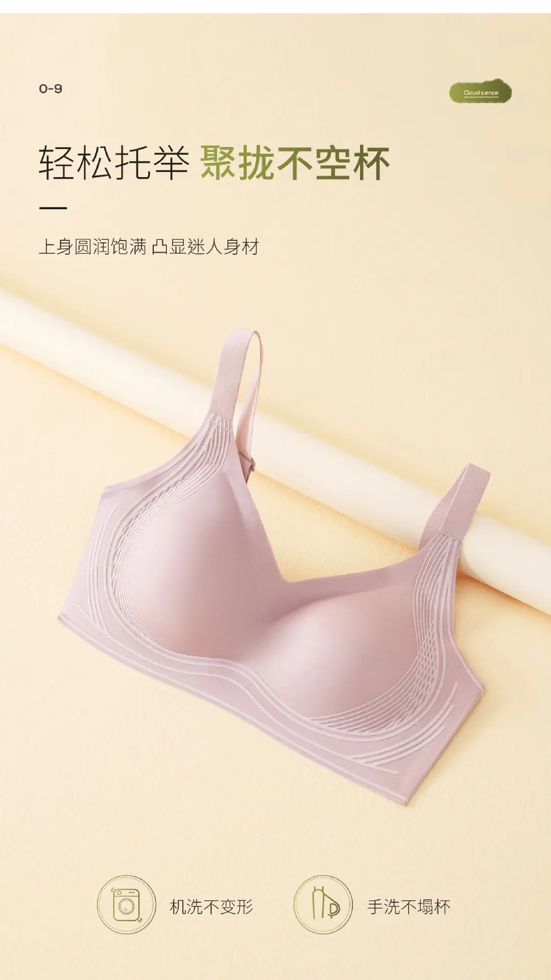 5D Litching Underwear Round Full Class 7A Antibacterial Soft Support Bra — feature 13