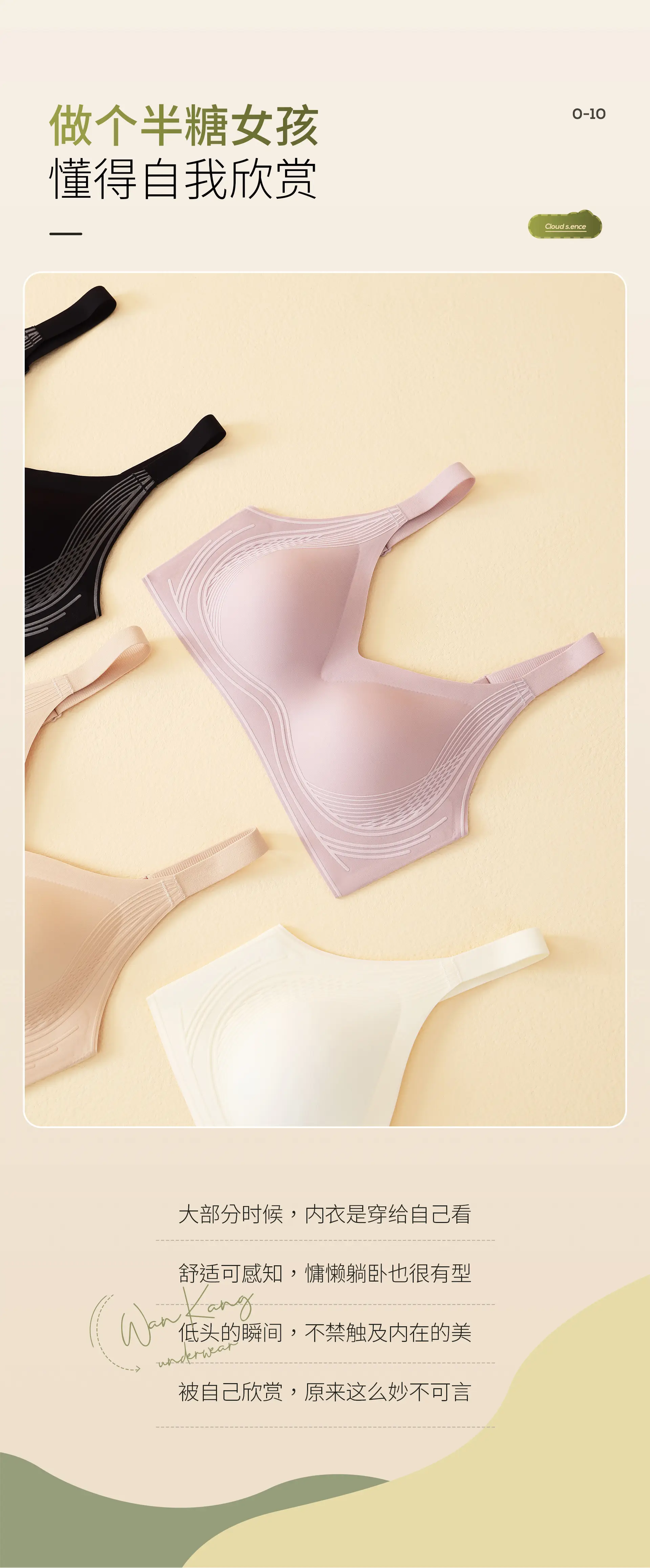 5D Litching Underwear Round Full Class 7A Antibacterial Soft Support Bra — feature 14