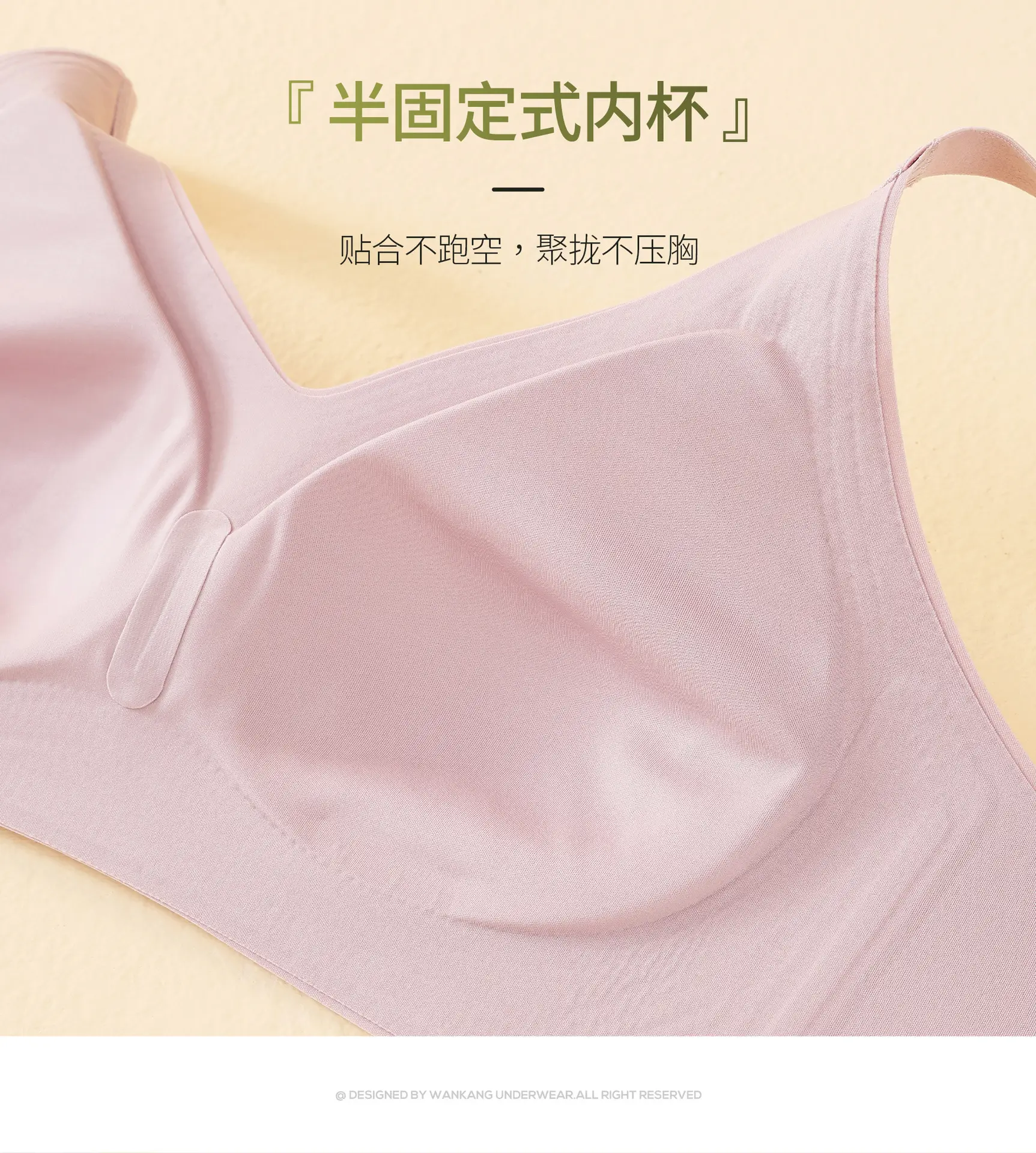 5D Litching Underwear Round Full Class 7A Antibacterial Soft Support Bra — feature 16