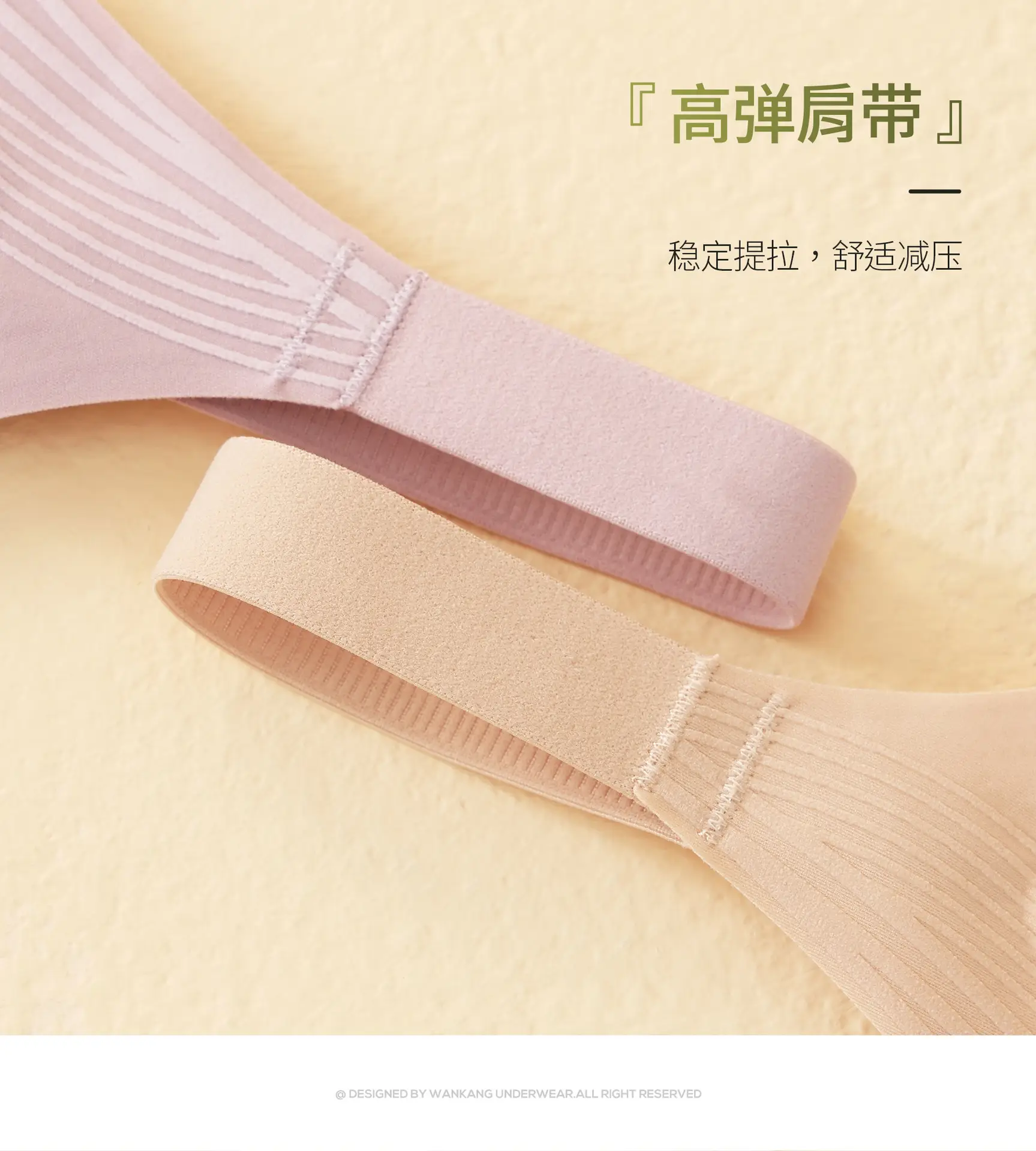 5D Litching Underwear Round Full Class 7A Antibacterial Soft Support Bra — feature 17