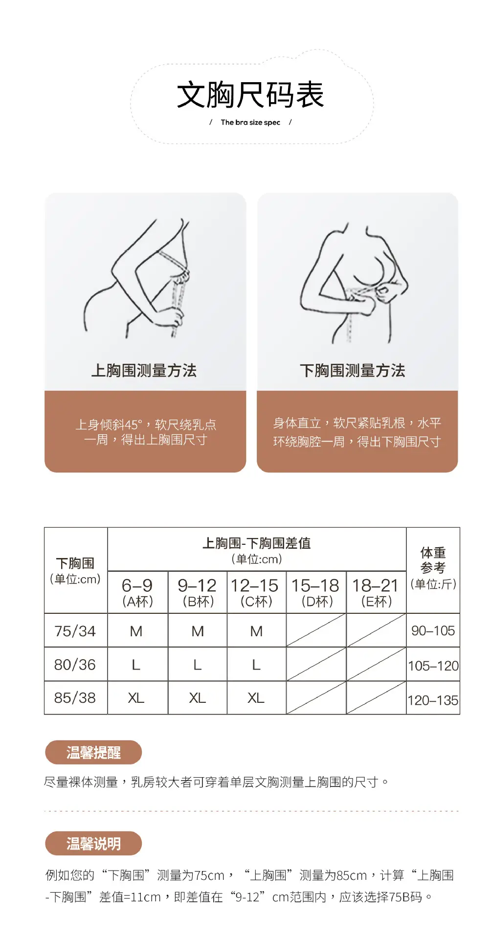 5D Litching Underwear Round Full Class 7A Antibacterial Soft Support Bra — feature 20