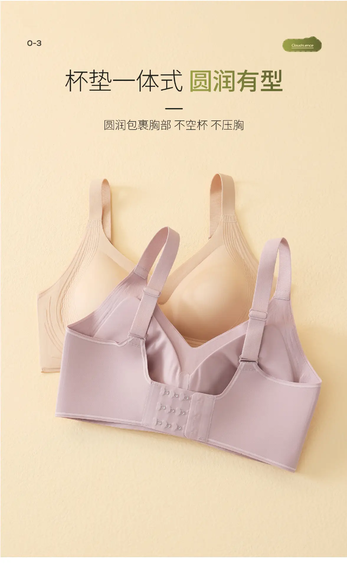 5D Litching Underwear Round Full Class 7A Antibacterial Soft Support Bra — feature 6
