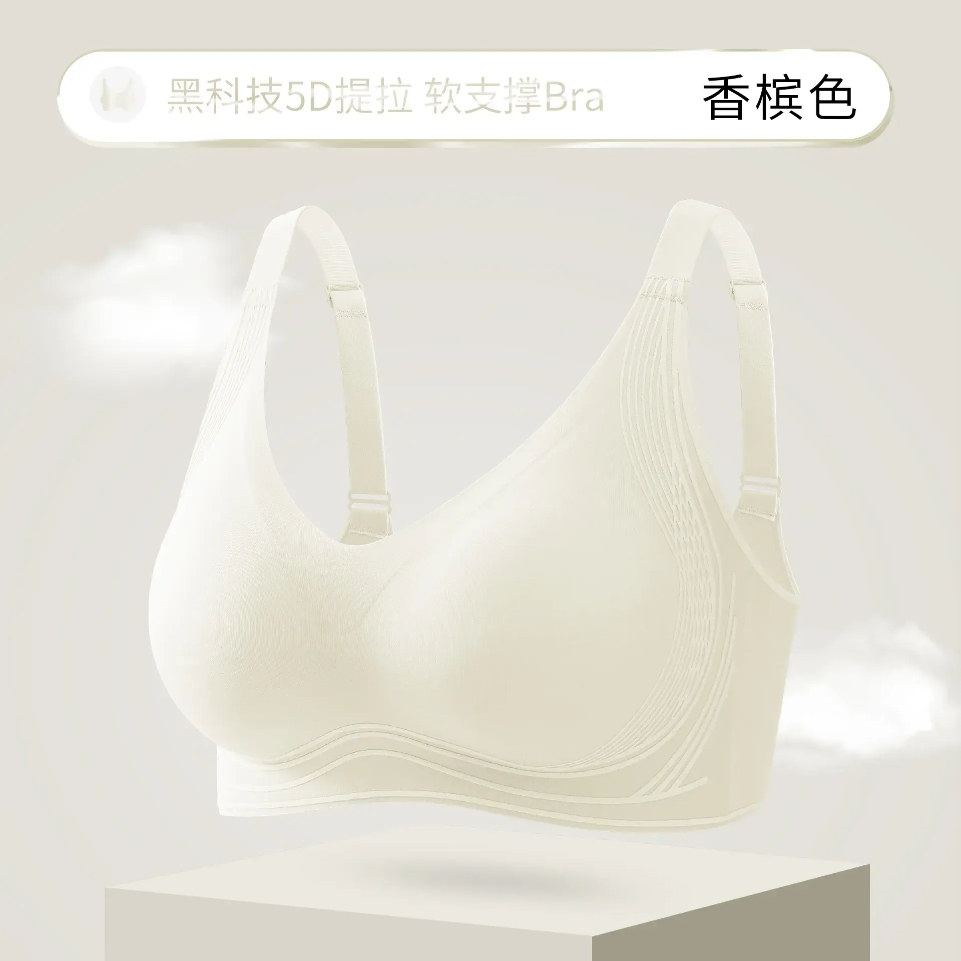 5D Litching Underwear Round Full Class 7A Antibacterial Soft Support Bra - Image 2