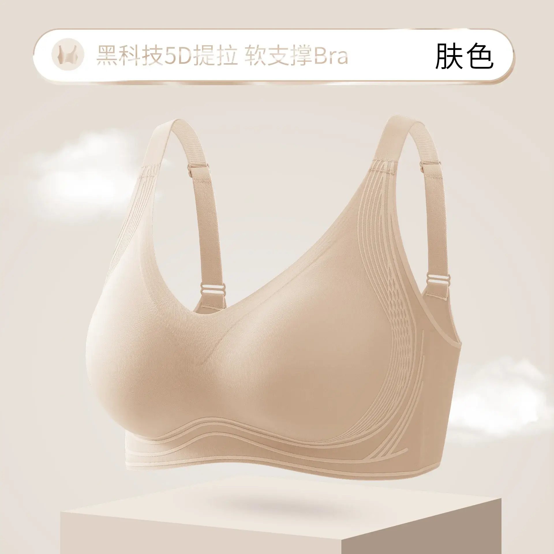 5D Litching Underwear Round Full Class 7A Antibacterial Soft Support Bra - Image 3