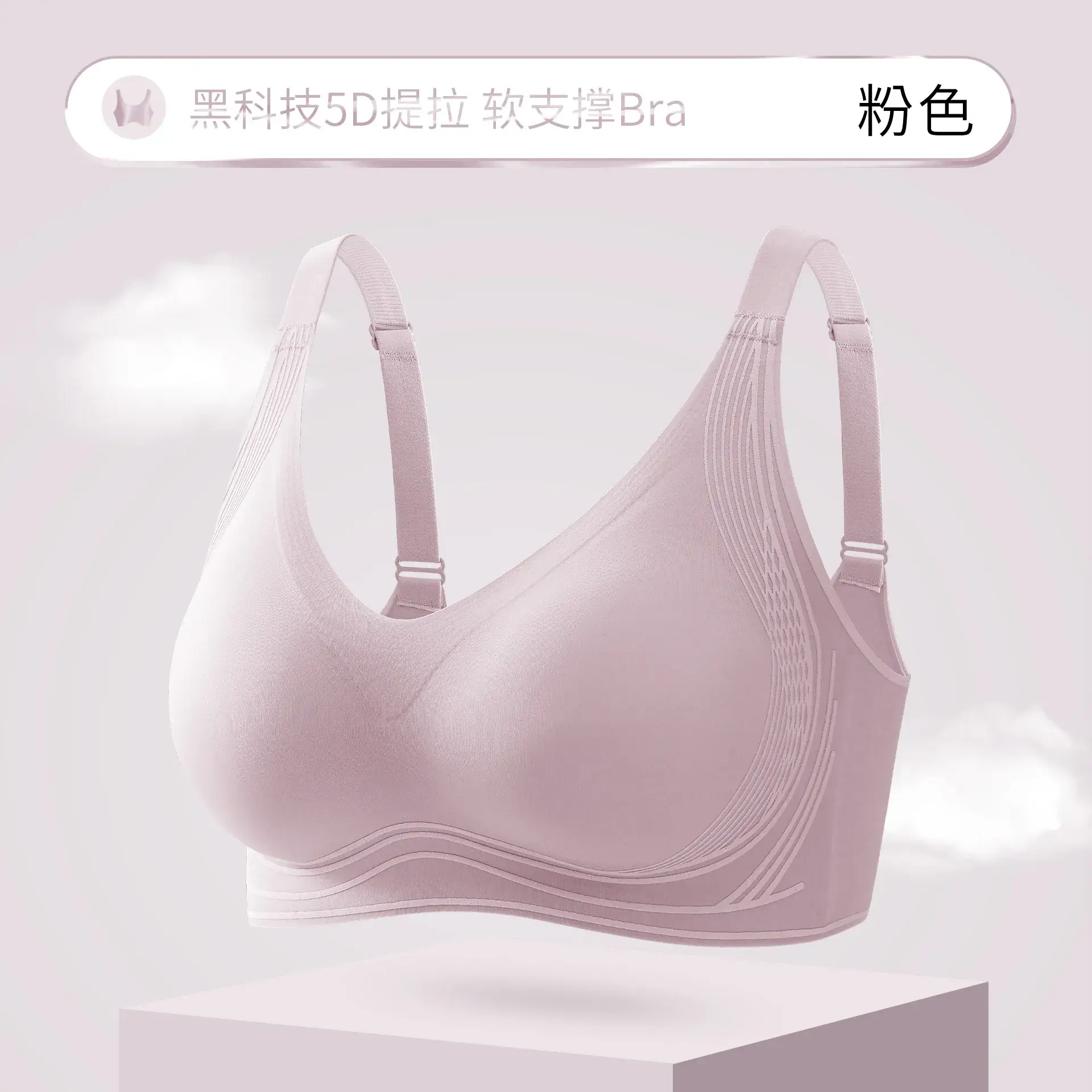 5D Litching Underwear Round Full Class 7A Antibacterial Soft Support Bra - Image 4