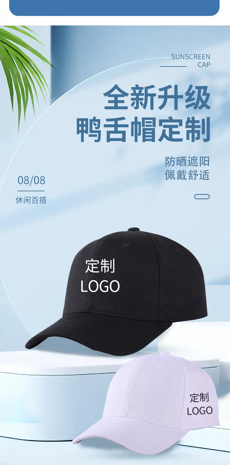 Orange Pure Cotton Baseball Cap for Men Women — feature 4