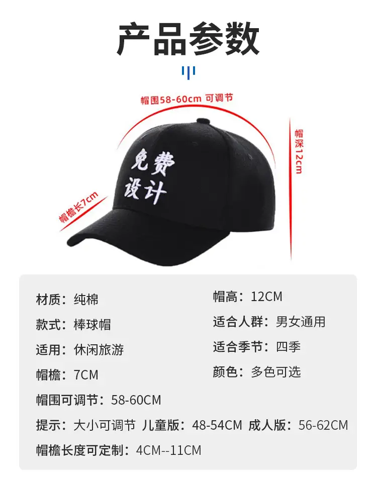 Orange Pure Cotton Baseball Cap for Men Women — feature 6