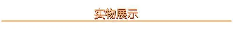 详情模板3