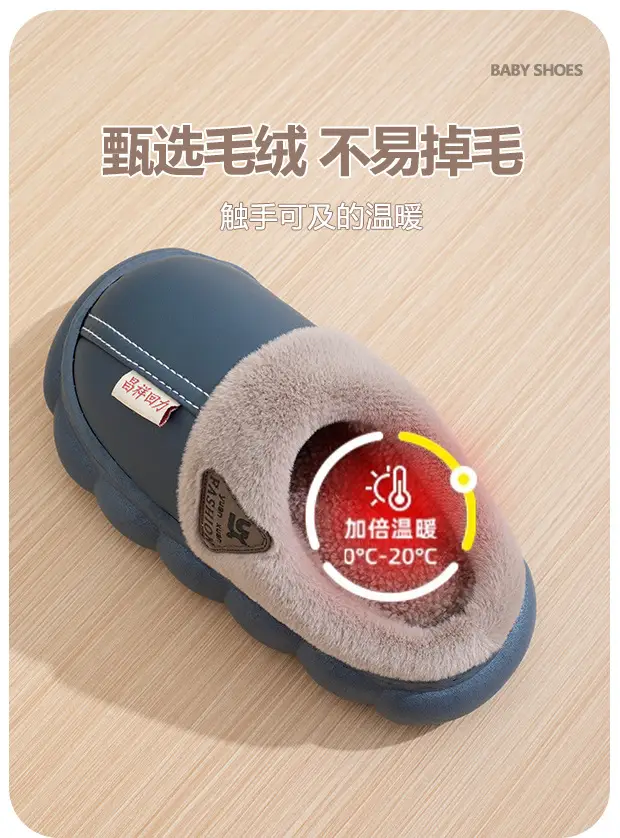 New Autumn and Winter Cotton Slippers for Boys and Girls Stepping on Dung Feeling Thick Bottom Non-slip Indoor Home Winter fleece-lined Warm Cotton Slippers — feature 7