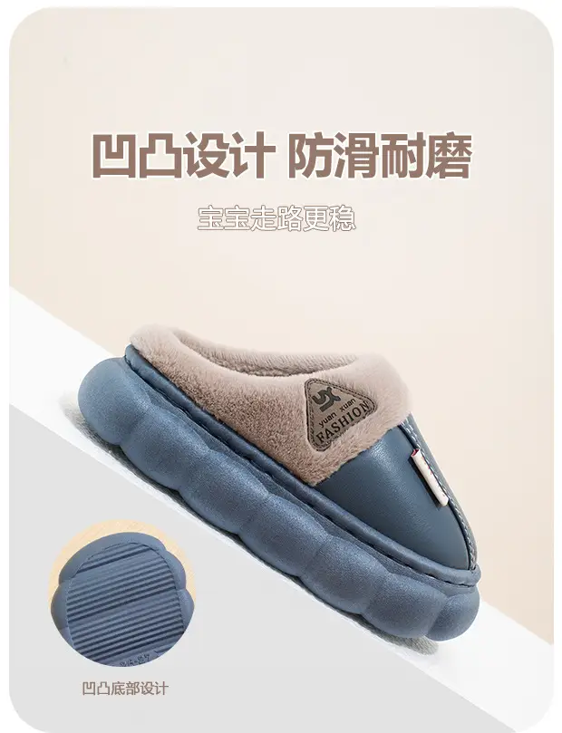 New Autumn and Winter Cotton Slippers for Boys and Girls Stepping on Dung Feeling Thick Bottom Non-slip Indoor Home Winter fleece-lined Warm Cotton Slippers — feature 8