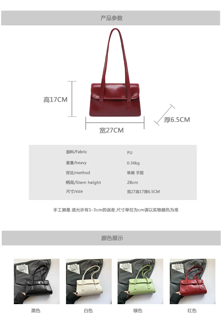 Women's Black Leather Shoulder Bag Large Capacity Winter 2024 — feature 1