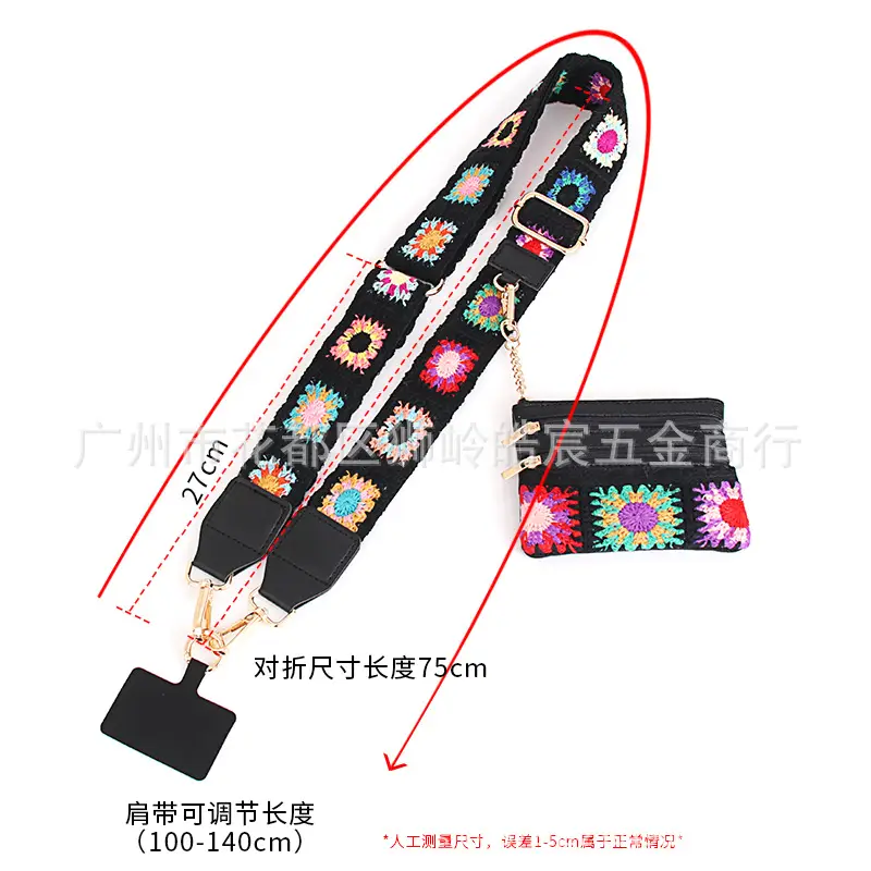 Bohemian Crossbody Phone Strap with Coin Purse - Image 7