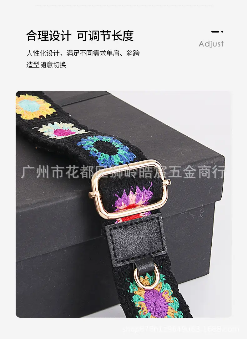 Bohemian Crossbody Phone Strap with Coin Purse — feature 14