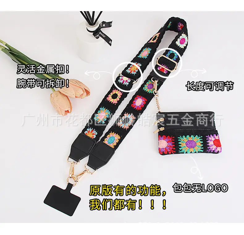 Bohemian Crossbody Phone Strap with Coin Purse — feature 2