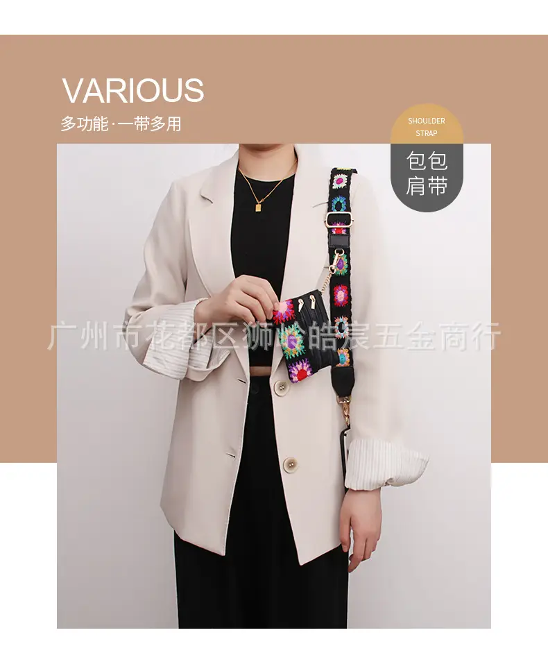 Bohemian Crossbody Phone Strap with Coin Purse — feature 4